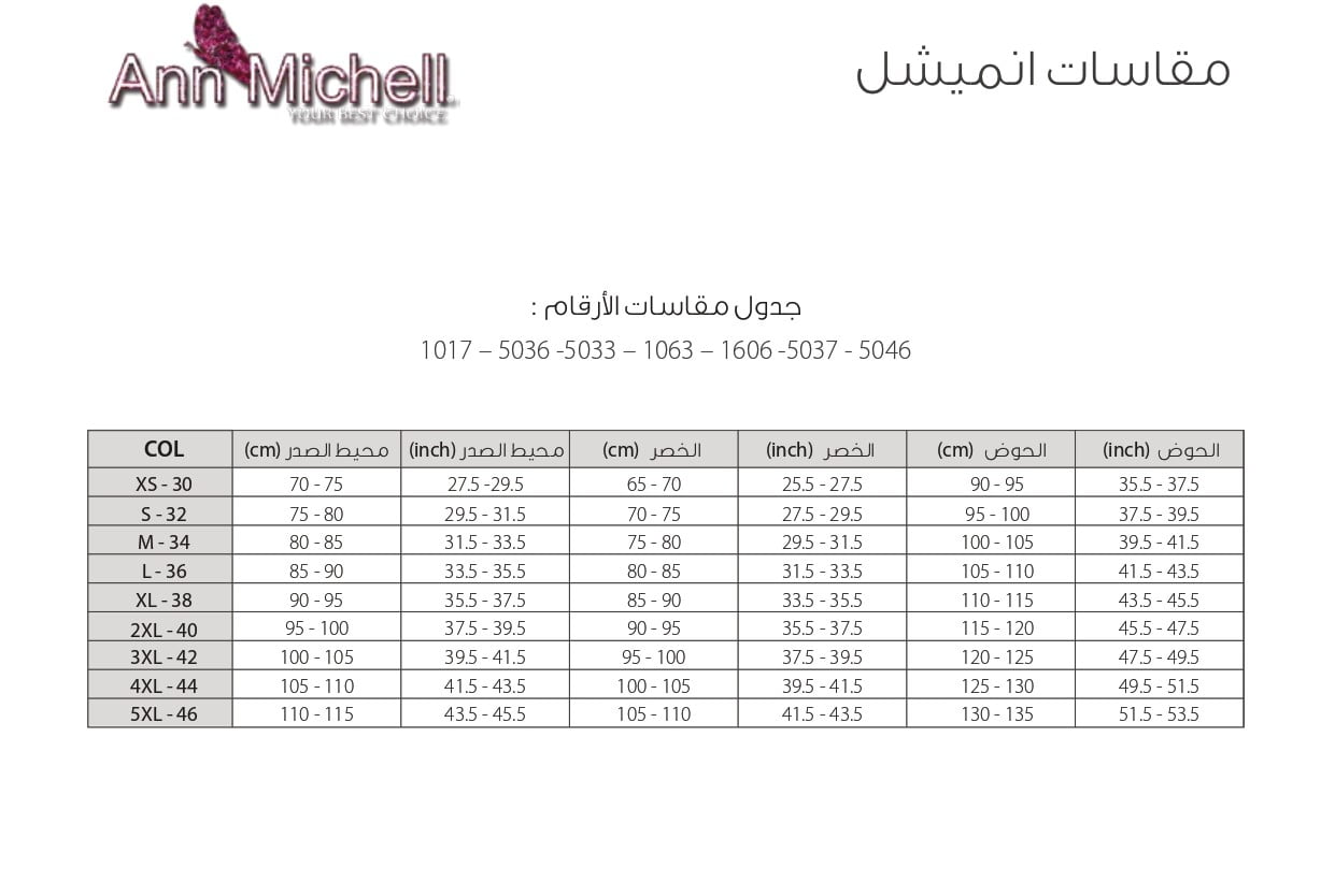 Michell Size Chart